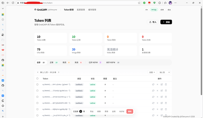 Grok2API 成功部署到 serv00 - 开发调优 - LINUX DO