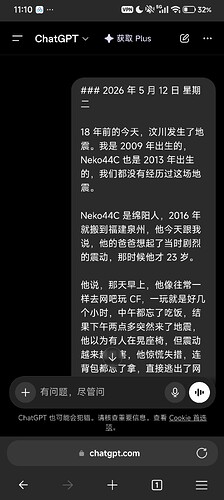 Screenshot2026-05-15-11-10-41-657com.microsoft.emmx