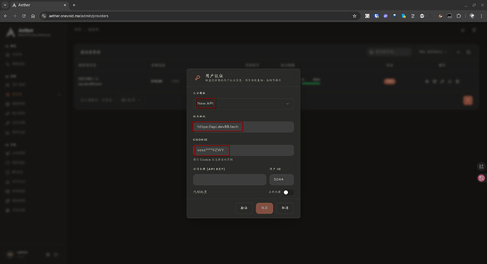 Aether 使用经验 - 搞七捻三 - LINUX DO