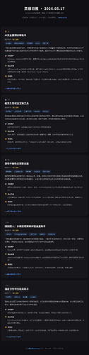 完整版日报