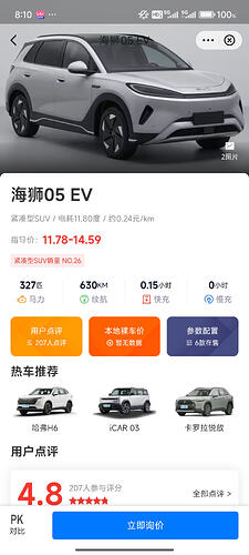 Screenshot2026-04-24-08-10-12-143cn.xuexi.android