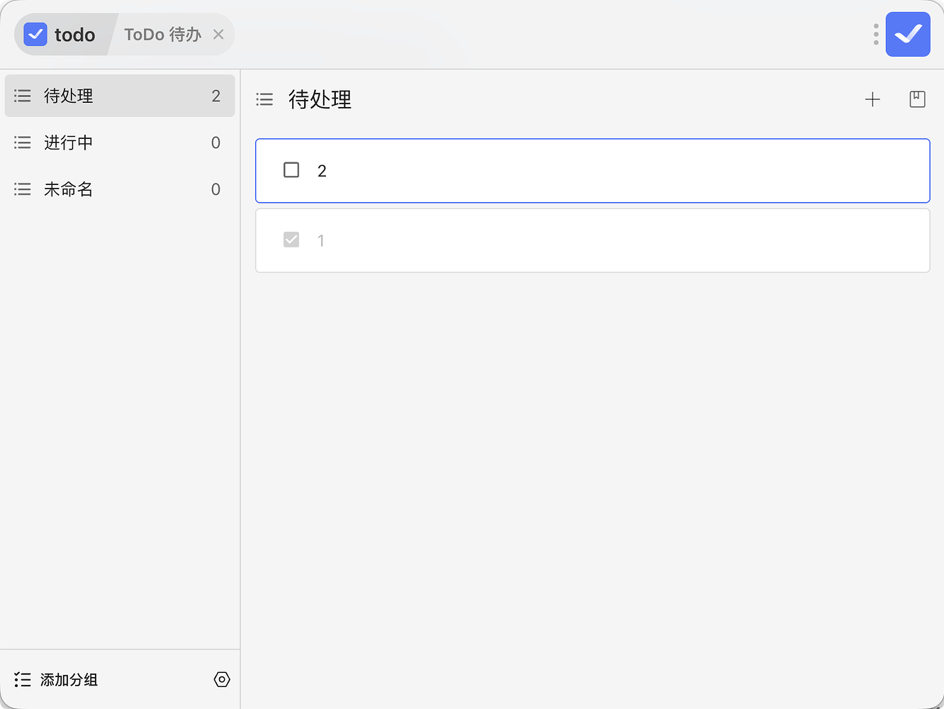 移植 utools 上的几个插件到 ztools - 开发调优 - LINUX DO