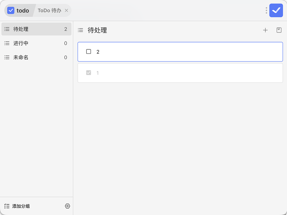 移植 utools 上的几个插件到 ztools - 开发调优 - LINUX DO