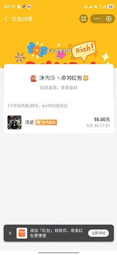 Screenshot_20260606_021316_Alipay