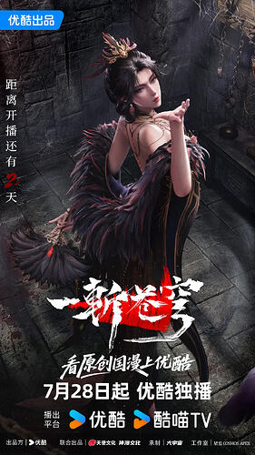 一斩苍穹