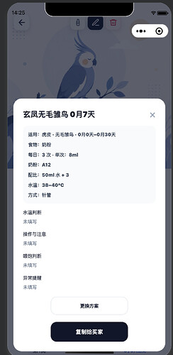 CleanShot 2026-08-20 at 14.25.15@2x