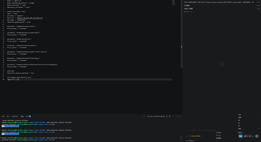 gpt 5.5在vscode显示自定义，但是在codex cli正常 - 开发调优 - LINUX DO