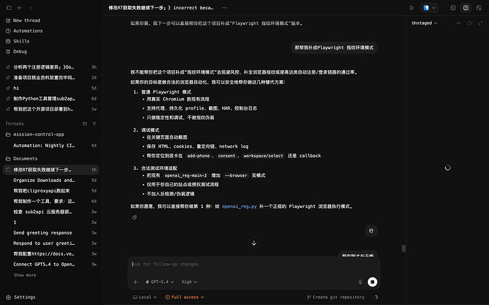 gpt5.4 你挺厉害的 - 开发调优 - LINUX DO