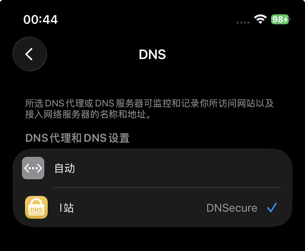 酷 苹果上l站最简单的方式竟然也是doh~但必须吐槽苹果对安卓用户的折磨 - 搞七捻三 - LINUX DO