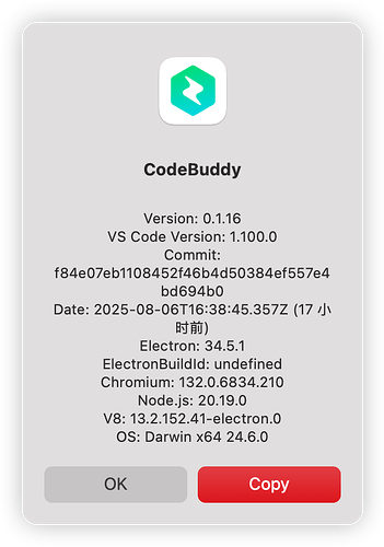 【CodeBuddy IDE】 开始限制使用了！！！ - 前沿快讯 - LINUX DO