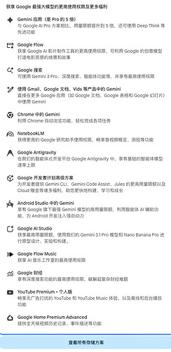 🔥【大模型系列34.0】Gemini-3.5预热贴，新$100的5x会员，veo4，3.5