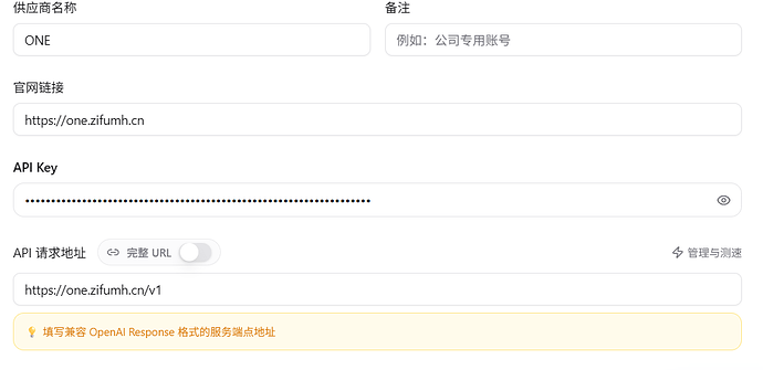 能否用any router cc switch 给codex桌面版使用呀 - #5，来自 chenhuanx - 开发调优 - LINUX DO