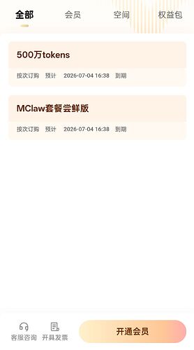 qq_pic_merged_1780849527690