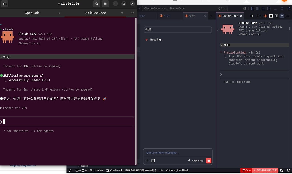 claude code 再vscode 插件中没法用 - 开发调优 - LINUX DO