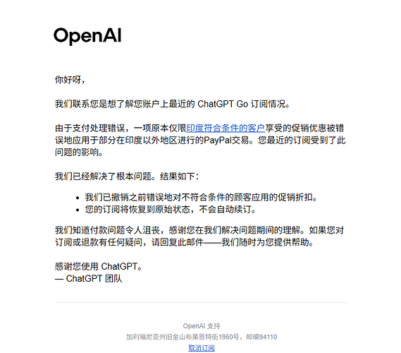 ChatGPT go掉了 - #2 - 搞七捻三 - LINUX DO