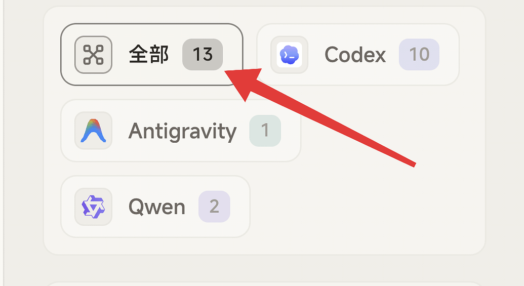 cpa批量打包导出codex认证文件和转为sub2api格式 - 搞七捻三 - LINUX DO