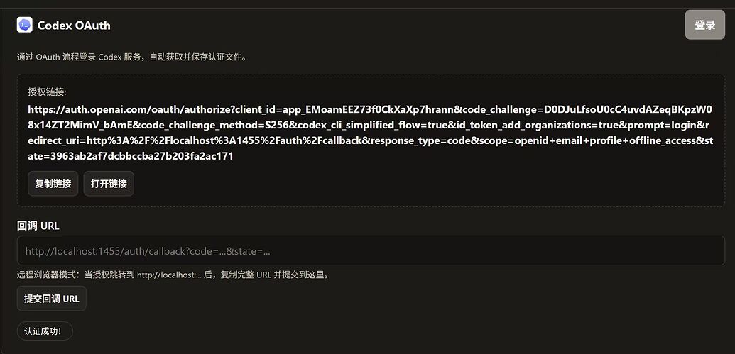 CPA 小白个人使用总结 - 开发调优 - LINUX DO