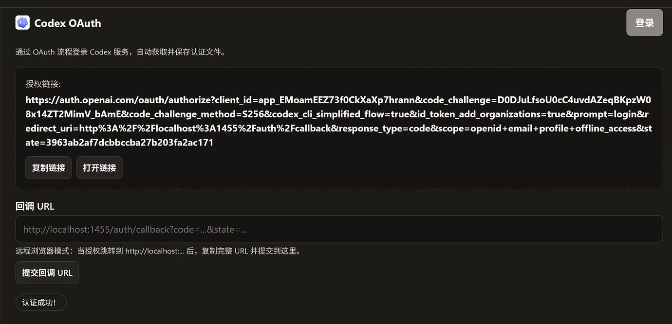 CPA 小白个人使用总结 - 开发调优 - LINUX DO