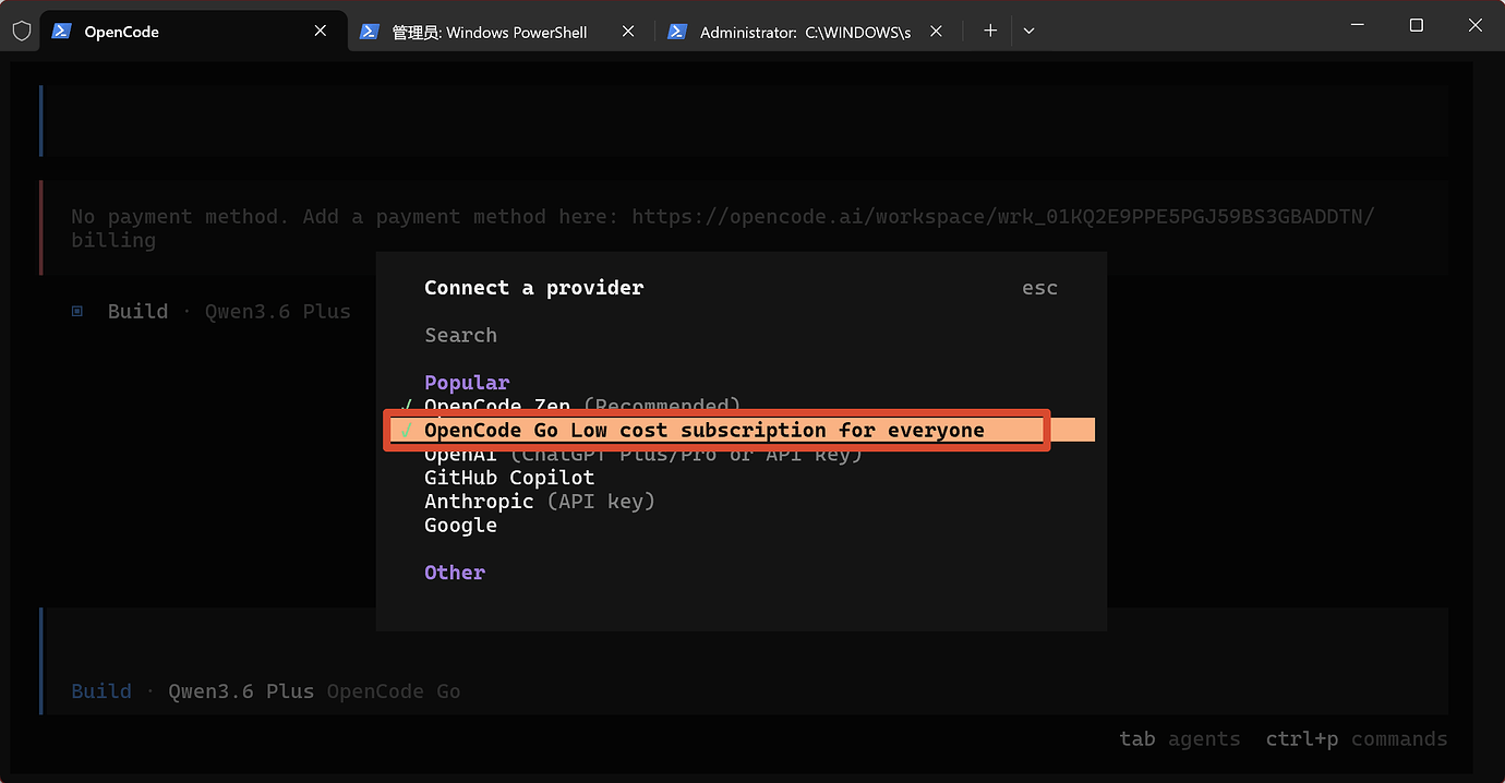 佬们,救救我,opencode,购买了go套餐却无法使用 - 搞七捻三 - LINUX DO