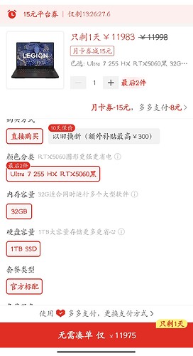 Screenshot2026-05-30-10-33-31-523com.xunmeng.pi