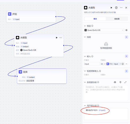 Coze Studio 知识库实战指南：部署、解析、接入全流程 - 文档共建 - LINUX DO