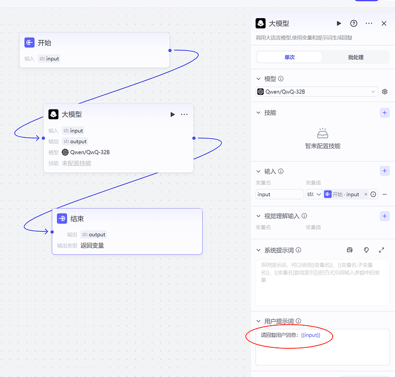 Coze Studio 知识库实战指南：部署、解析、接入全流程 - 文档共建 - LINUX DO