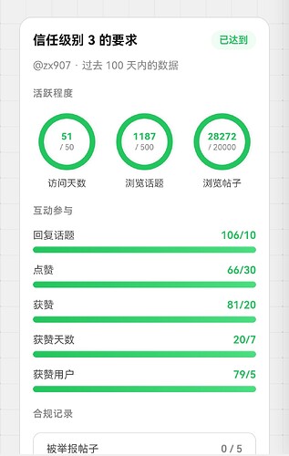 Screenshot20260519083052