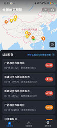 Screenshot2026-05-19-00-53-22-407com.tencent.mm