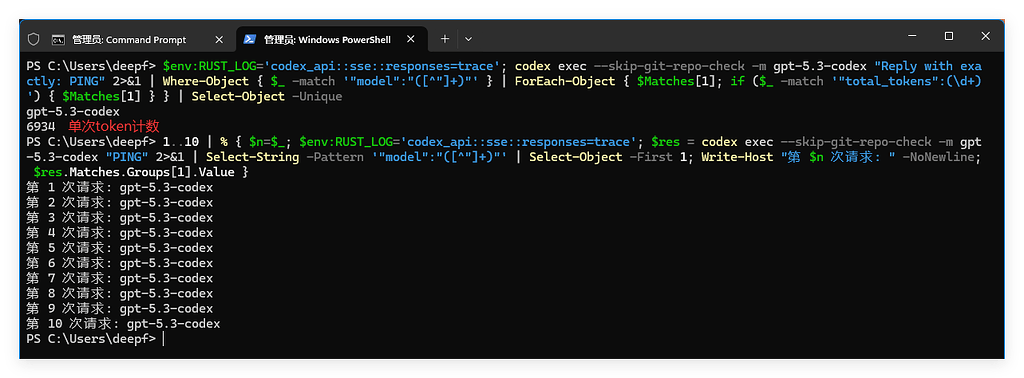 一行命令快速检查你的Codex gpt-5.3-codex 模型是否被降级(降智) - 开发调优 - LINUX DO
