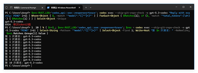 一行命令快速检查你的Codex gpt-5.3-codex 模型是否被降级(降智) - 开发调优 - LINUX DO