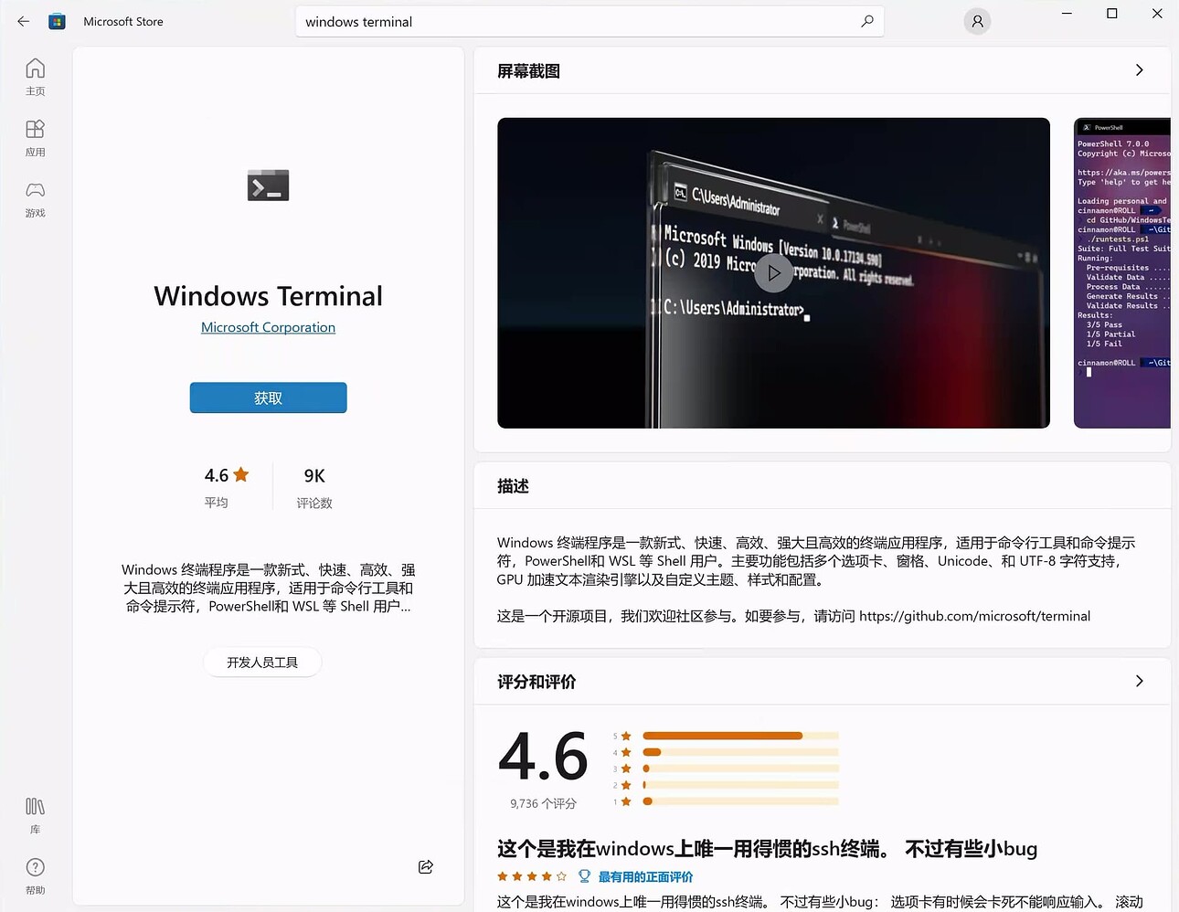 Claude Code 终极版 FAQ 指南 》 - 文档共建 - LINUX DO