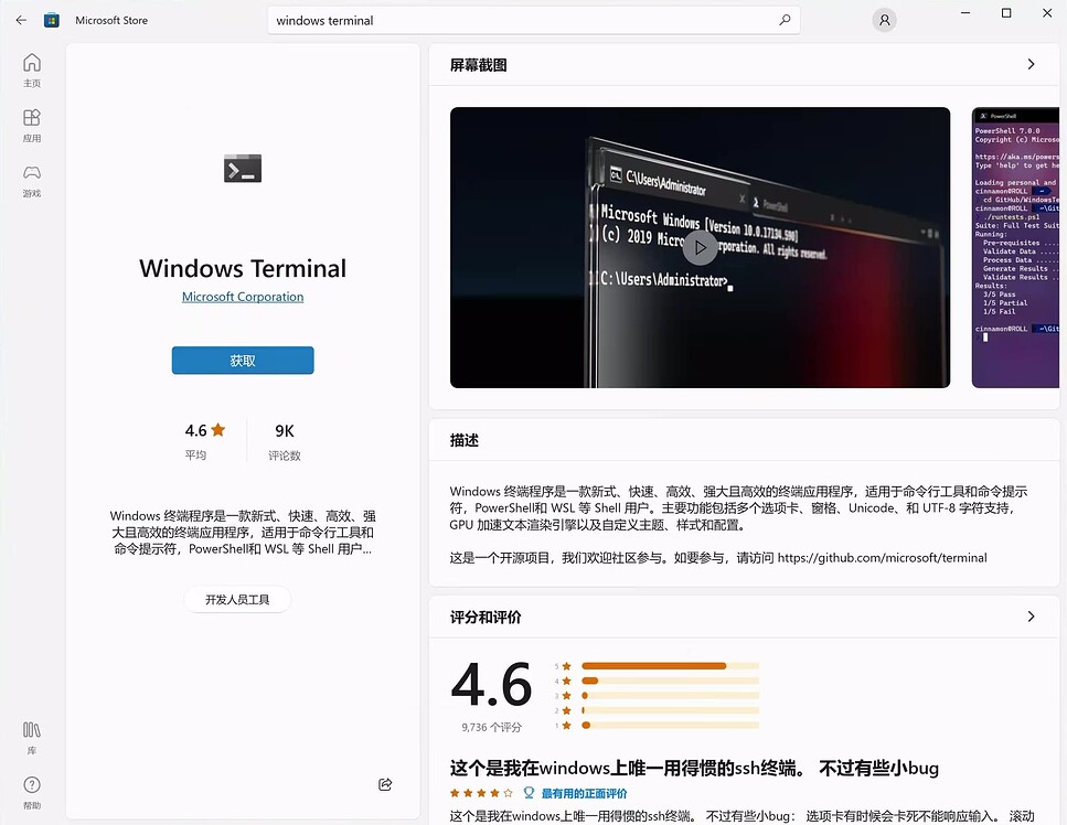 Claude Code 终极版 FAQ 指南 》 - 文档共建 - LINUX DO