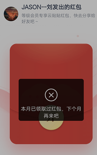 超级截屏_20250528_132140