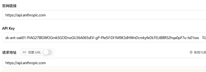 【已封，谢谢大家】Claude code max 5x OAuth 求封，各位不用手下留情 - #20，来自 rd_w - 福利羊毛 ...