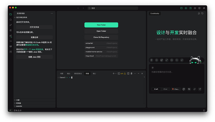 codebuddy 初体验 - 开发调优 - LINUX DO