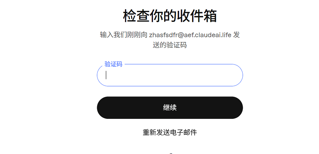 Codex Bug 是不是修复了 强行登出了 - 搞七捻三 - LINUX DO