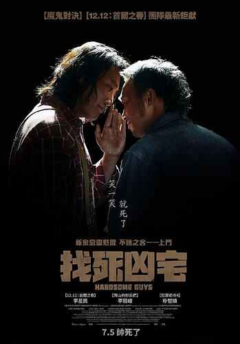 帅哥们