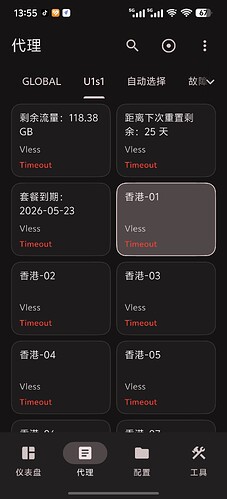 Screenshot20260428135550