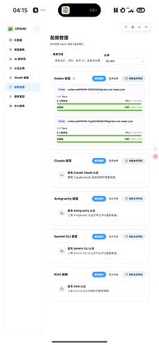 Screenshot2026-05-24-04-15-32-685com.lemurbrowser.exts