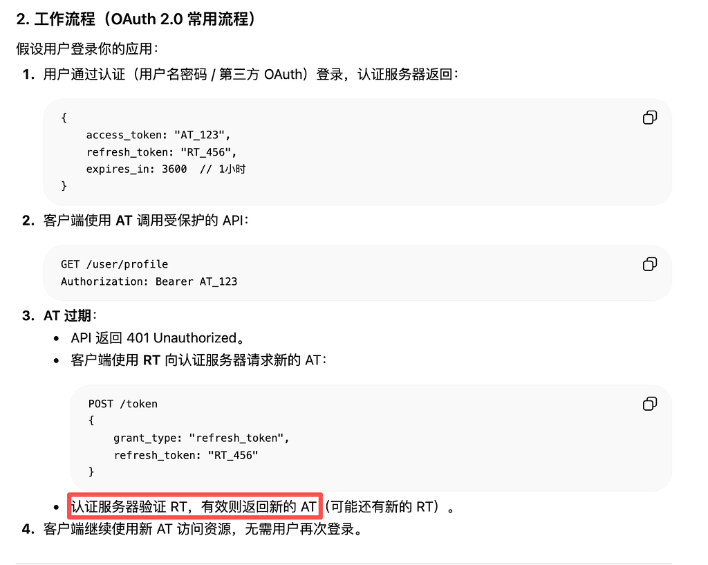 有Chatgpt的Free账号的可以看一下 - 搞七捻三 - LINUX DO