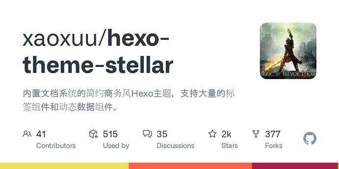 求推荐Hexo主题 - 搞七捻三 - LINUX DO