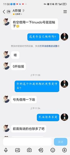 微信图片_20260611171628_16_2