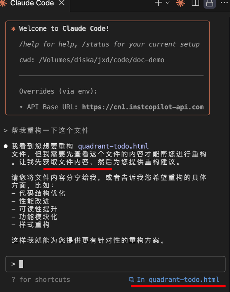 claude 识别不到本地文件 - 开发调优 - LINUX DO