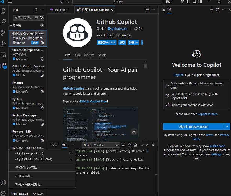 刚上cocopilot车，这是为毛？ - 开发调优 - LINUX DO
