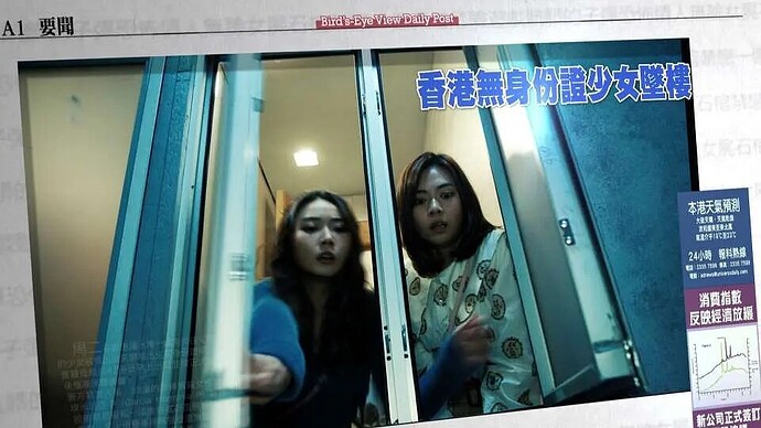 非份之罪