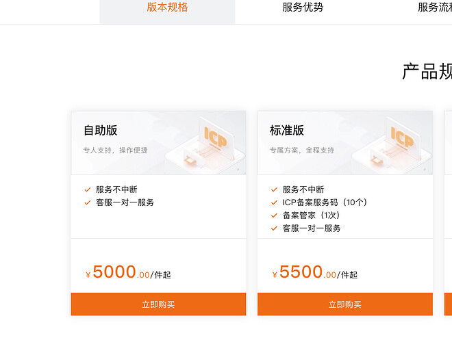 截屏2025-12-10 10.09.55