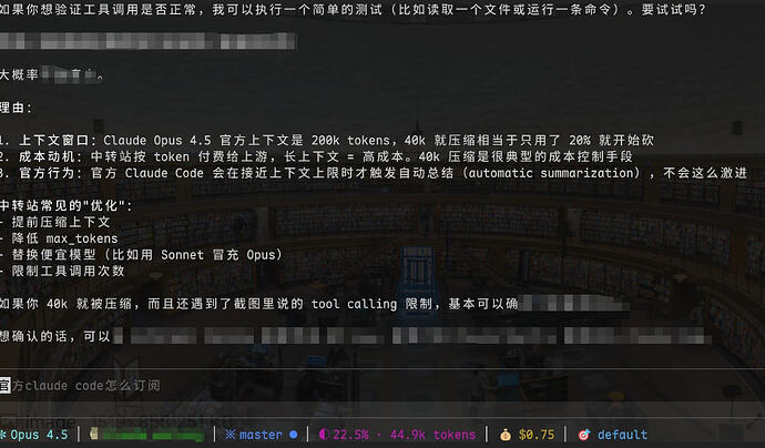 x-aio中转遇到的问题 - #7，来自 E0010 - 开发调优 - LINUX DO