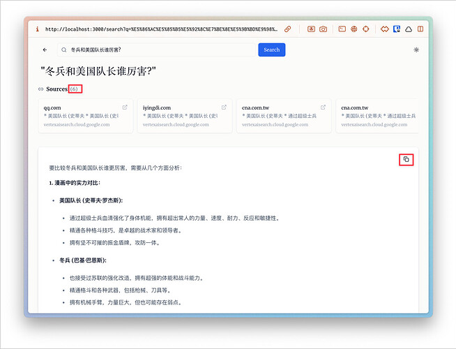 [更新] Cursor 魔改 Gemini-Search 的经历(更新dockerfile) - 开发调优 - LINUX DO