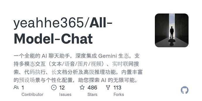 All Model Chat更新：支持Gemini原生PDF功能 - 开发调优 - LINUX DO