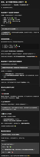 Screenshot_20260216_164715